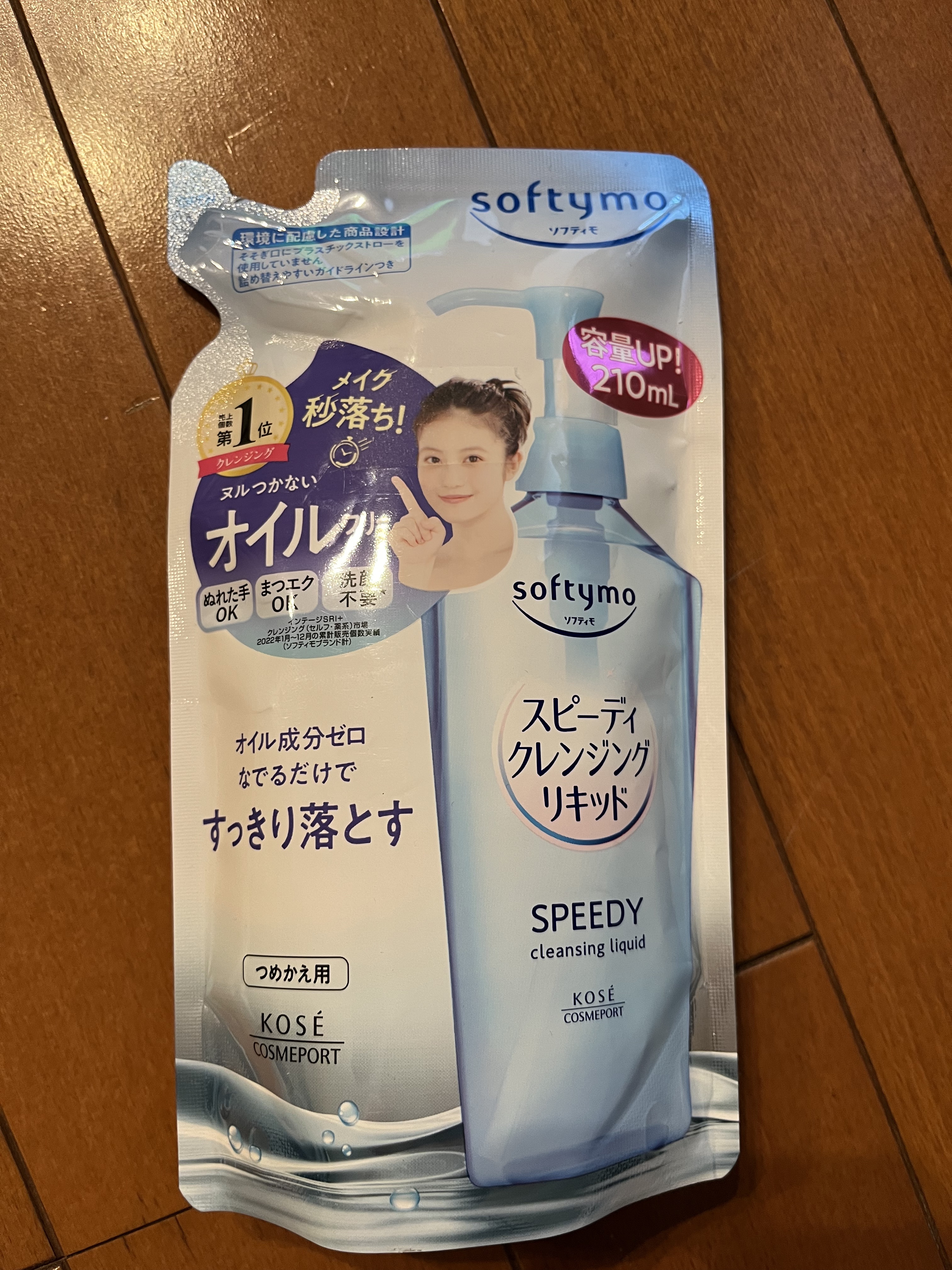 ソフティモ スピーディ クレンジングリキッド/ソフティモ/クレンジングウォーターを使ったクチコミ（1枚目）