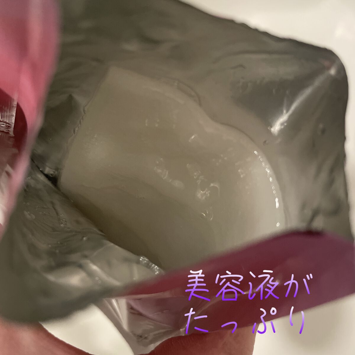 ミノン アミノモイスト もちもちふっくら艶肌マスク/ミノン/シートマスク・パックを使ったクチコミ（2枚目）