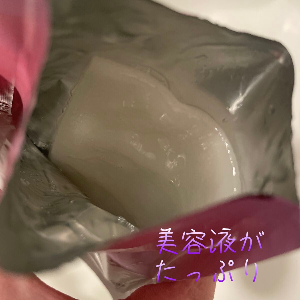 ミノン アミノモイスト もちもちふっくら艶肌マスク/ミノン/シートマスク・パックを使ったクチコミ(2枚目)