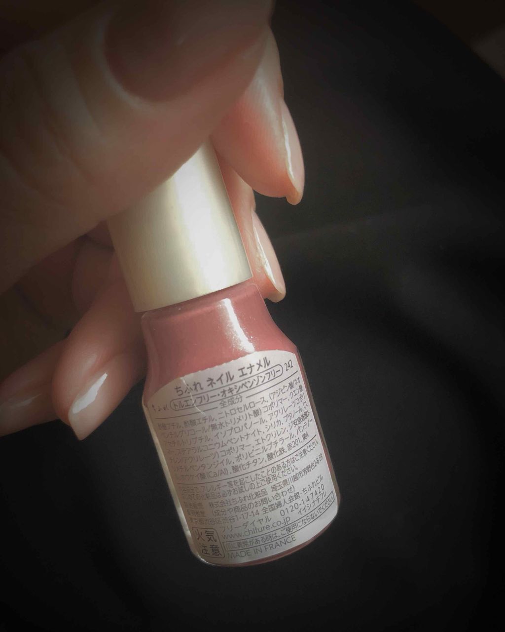 ネイル エナメル/ちふれ/マニキュアを使ったクチコミ(3枚目)