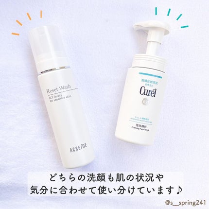 リセット ウォッシュ/ACSEINE/泡洗顔を使ったクチコミ(4枚目)