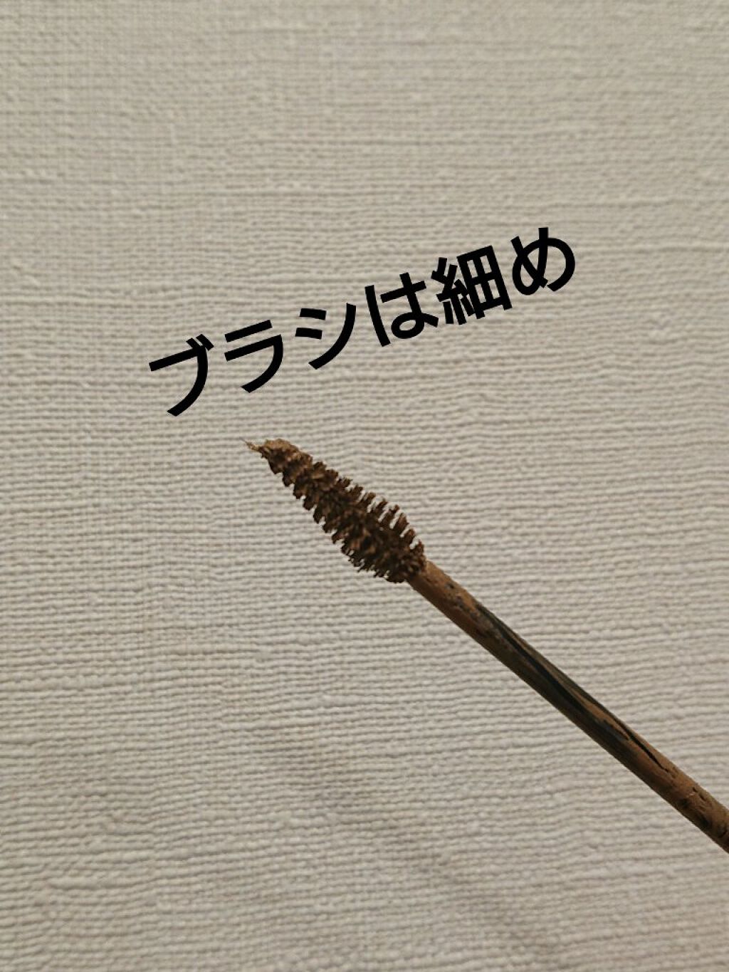 3Dアイブロウカラー/KATE/眉マスカラを使ったクチコミ（2枚目）