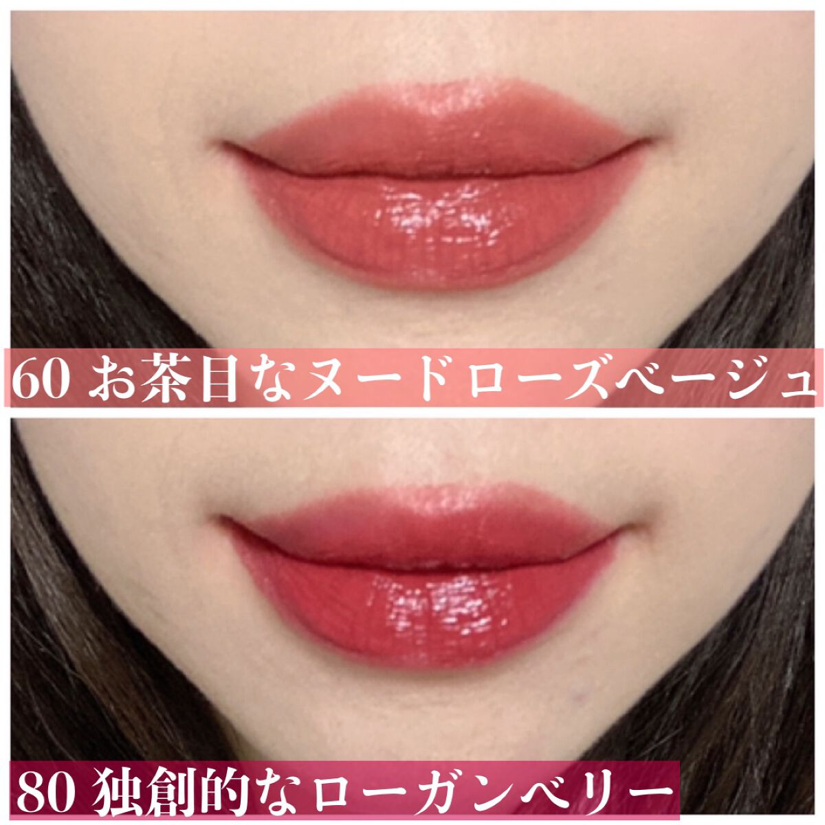 SPステイ ヴィニルインク/MAYBELLINE NEW YORK/口紅を使ったクチコミ(2枚目)