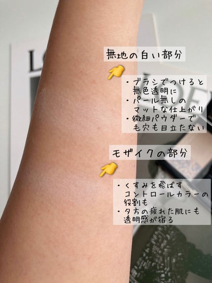 リタッチ プレスト パウダー/SUQQU/プレストパウダーを使ったクチコミ(3枚目)