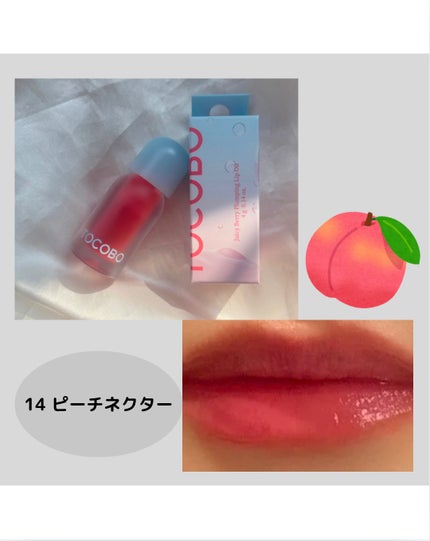 ジューシーベリープランピングリップオイル/TOCOBO/リップグロスを使ったクチコミ(4枚目)