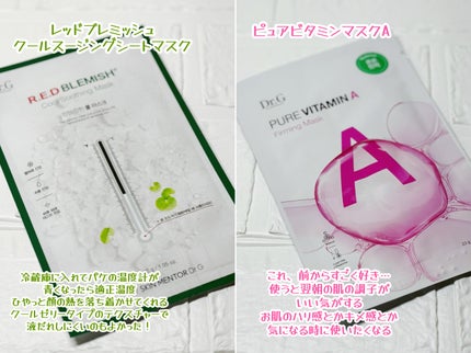 ブライトニングピーリングジェル/Dr.G/ピーリングを使ったクチコミ(7枚目)