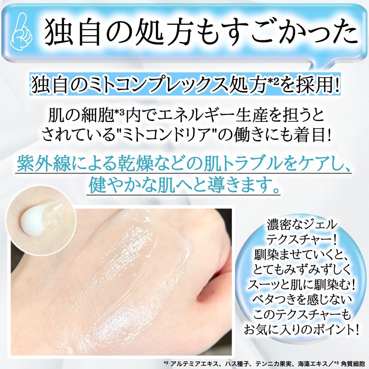 オールインワンジェル/マーフィー/オールインワン化粧品を使ったクチコミ(3枚目)