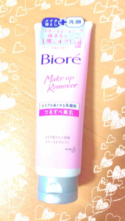 メイクも落とせる洗顔料 つるすべ美肌/ビオレ/ミルククレンジングを使ったクチコミ(1枚目)