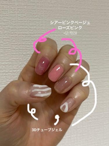 miyuki：)    on LIPS 「キャンドゥ　3Dチューブジェル使って春ネイルしてみたよ🌸私の爪..」（3枚目）