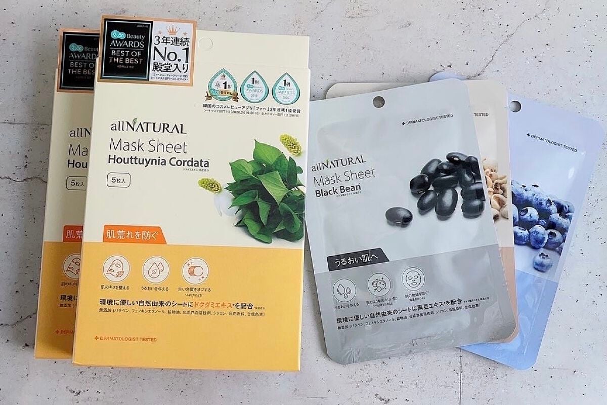 オールナチュラル マスクパックDK/allNATURAL/シートマスク・パックを使ったクチコミ(4枚目)