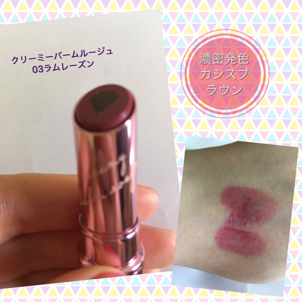 ミラーレスティントルージュ/レディット/リップティントを使ったクチコミ(3枚目)