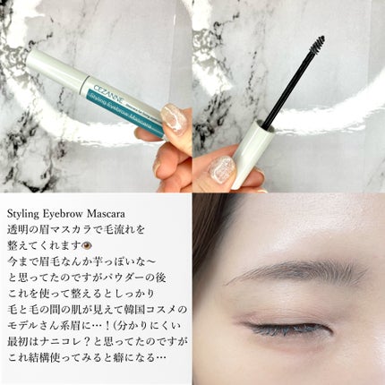 チークブラッシュ/CEZANNE/パウダーチークを使ったクチコミ(4枚目)