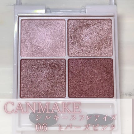 シルキースフレアイズ/キャンメイク/アイシャドウパレットを使ったクチコミ(2枚目)