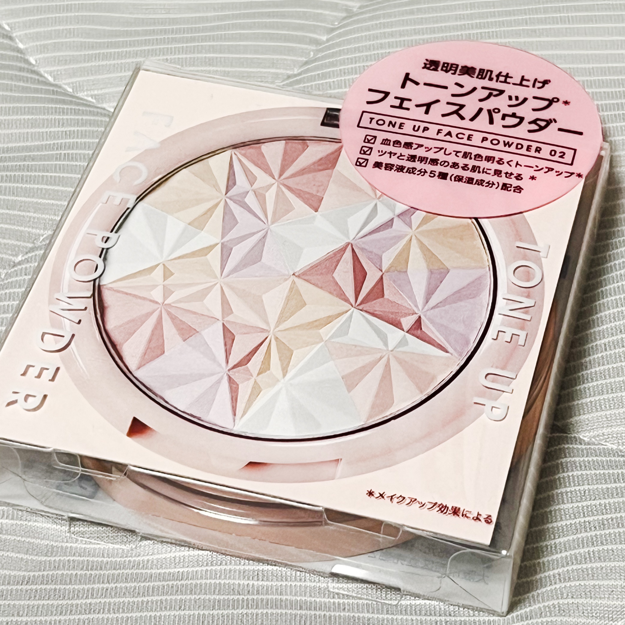 トーンアップフェイスパウダー/Kirei&co./プレストパウダーを使ったクチコミ（1枚目）