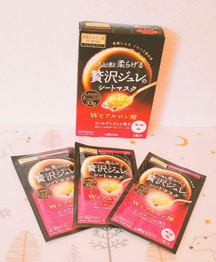 プレミアムプレサ ゴールデンジュレマスク ヒアルロン酸/プレミアムプレサ/シートマスク・パックを使ったクチコミ(1枚目)