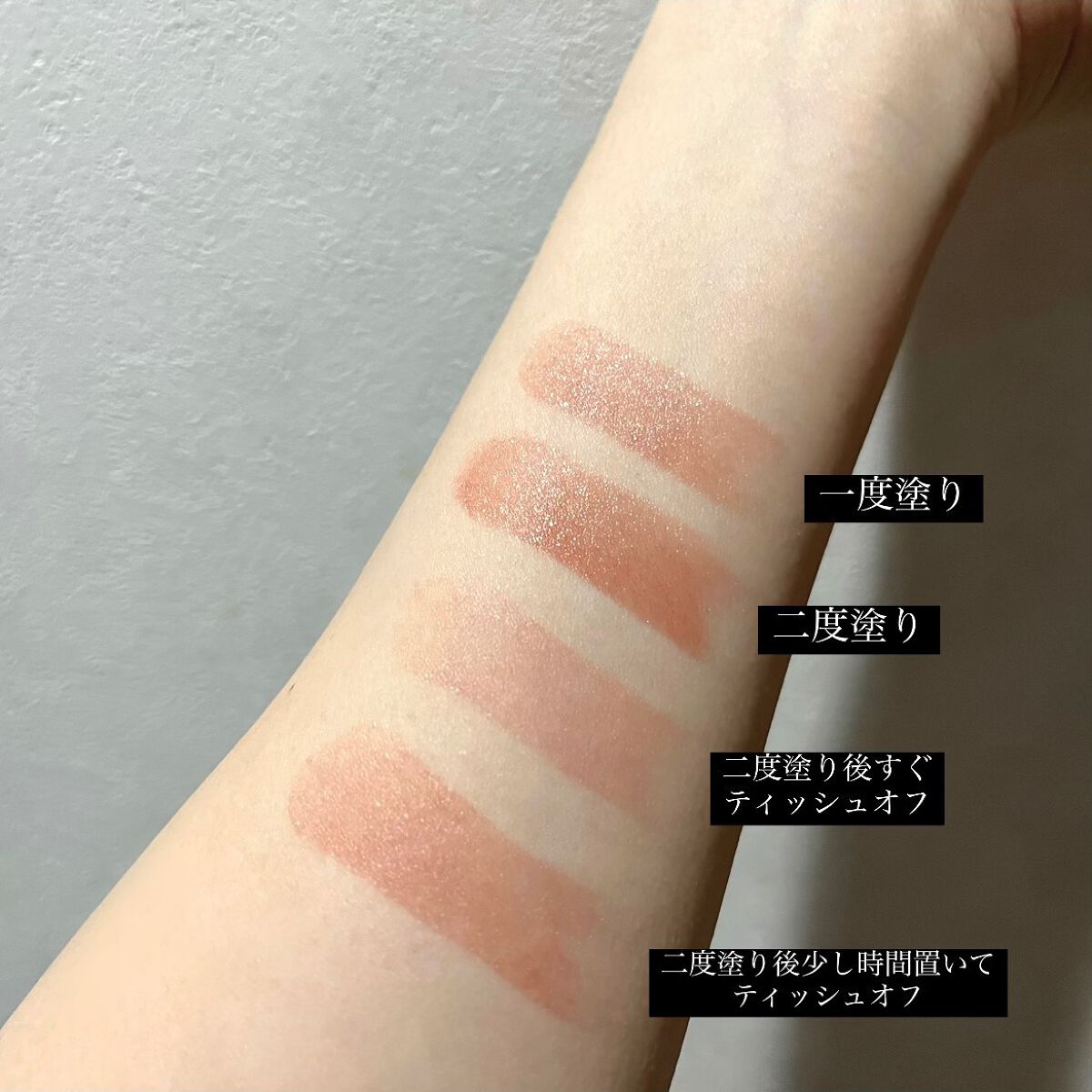 リップカラーシールド/CEZANNE/口紅を使ったクチコミ（2枚目）