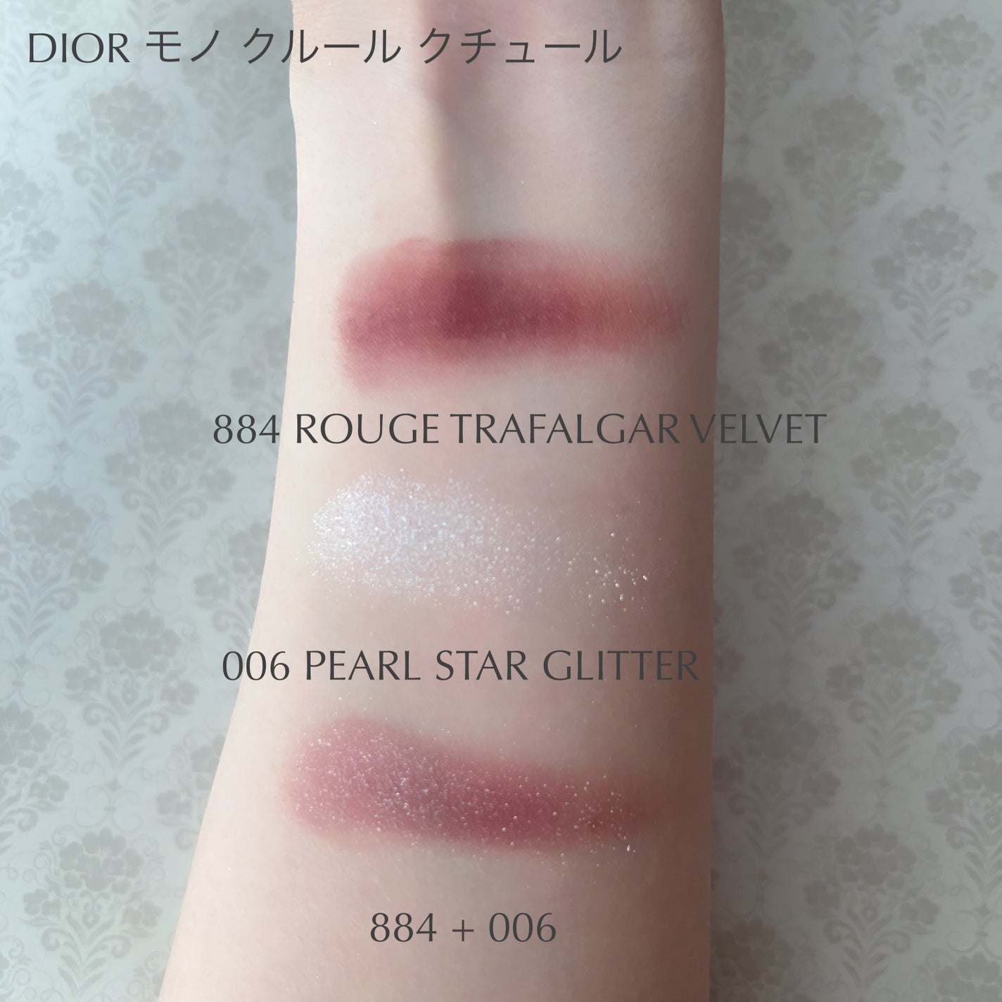 モノ クルール クチュール/Dior/単色アイシャドウを使ったクチコミ(2枚目)