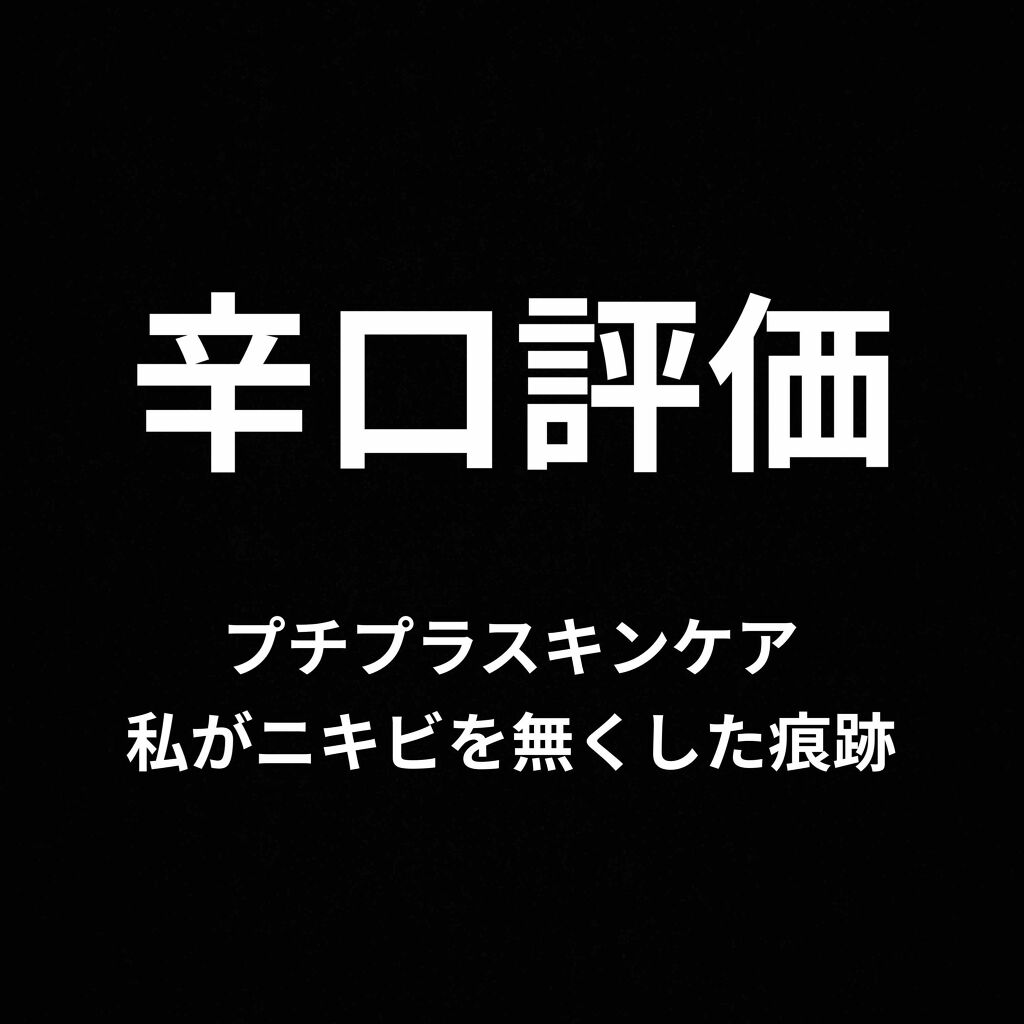 ハトムギ化粧水(ナチュリエ スキンコンディショナー R )/ナチュリエ/化粧水を使ったクチコミ(1枚目)