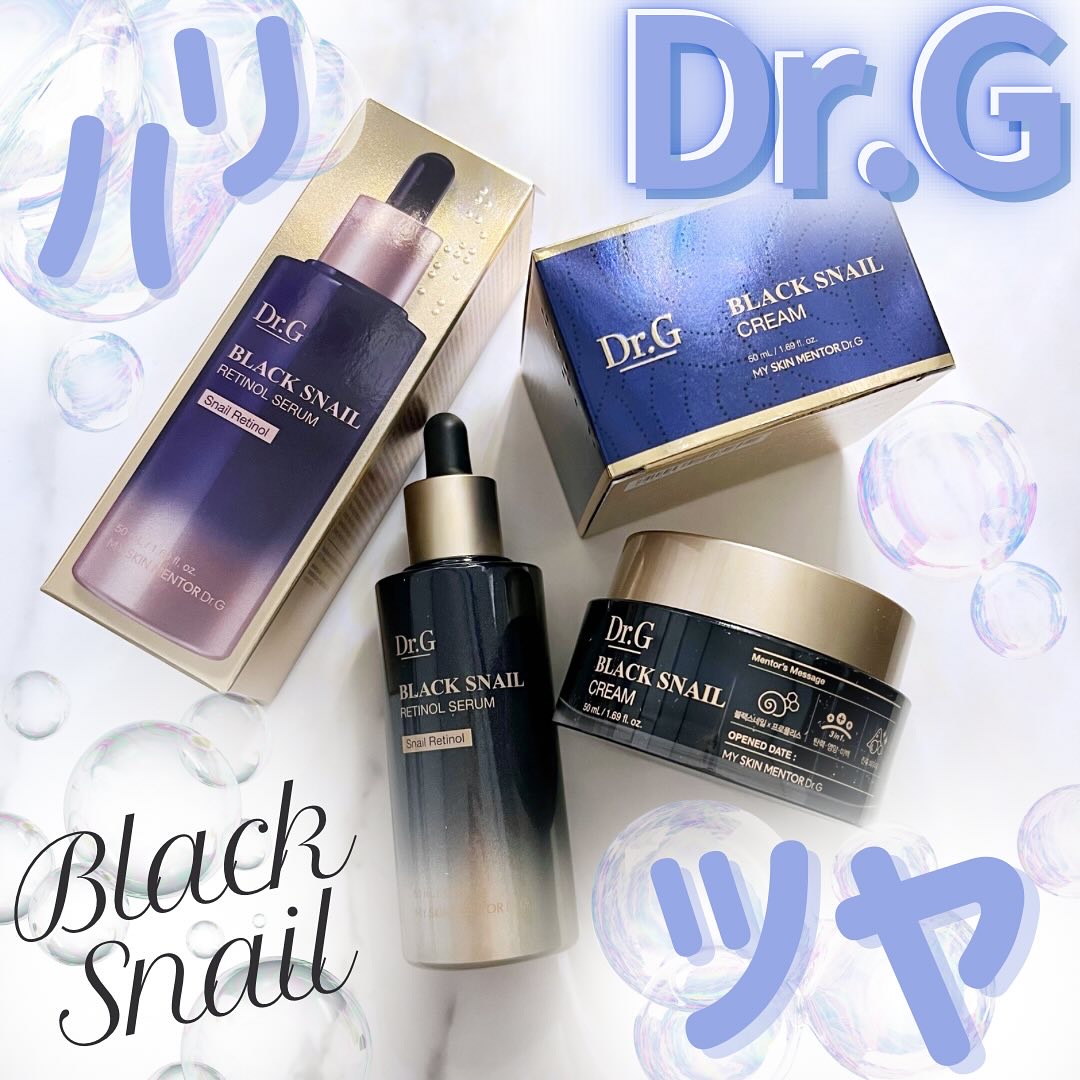 ブラックスネイル クリーム/Dr.G/フェイスクリームを使ったクチコミ（1枚目）