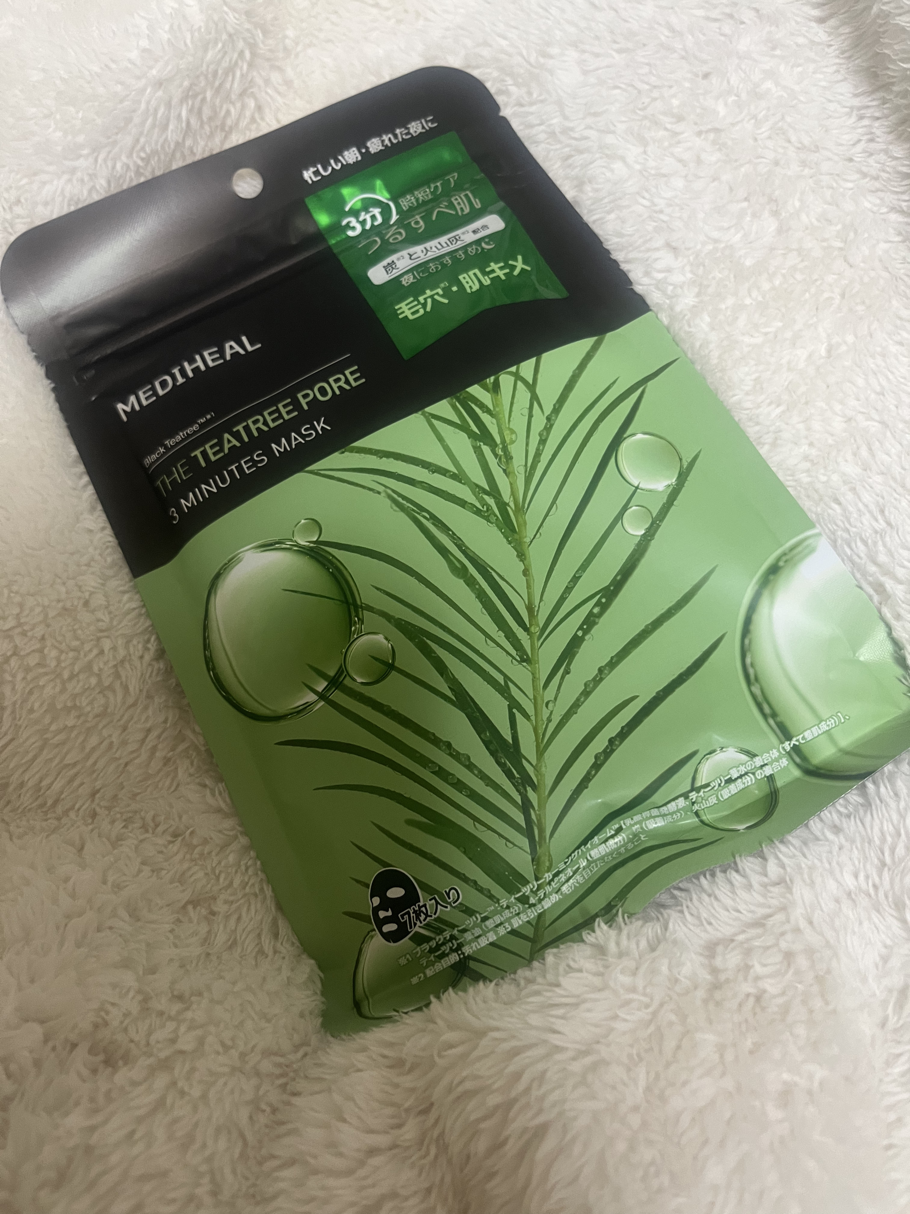 THE ティーツリーポア 3ミニッツ マスク/MEDIHEAL/シートマスク・パックを使ったクチコミ（1枚目）