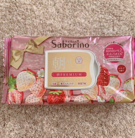 目ざまシート 朝プレミアム 白いちご/サボリーノ/シートマスク・パックを使ったクチコミ(1枚目)