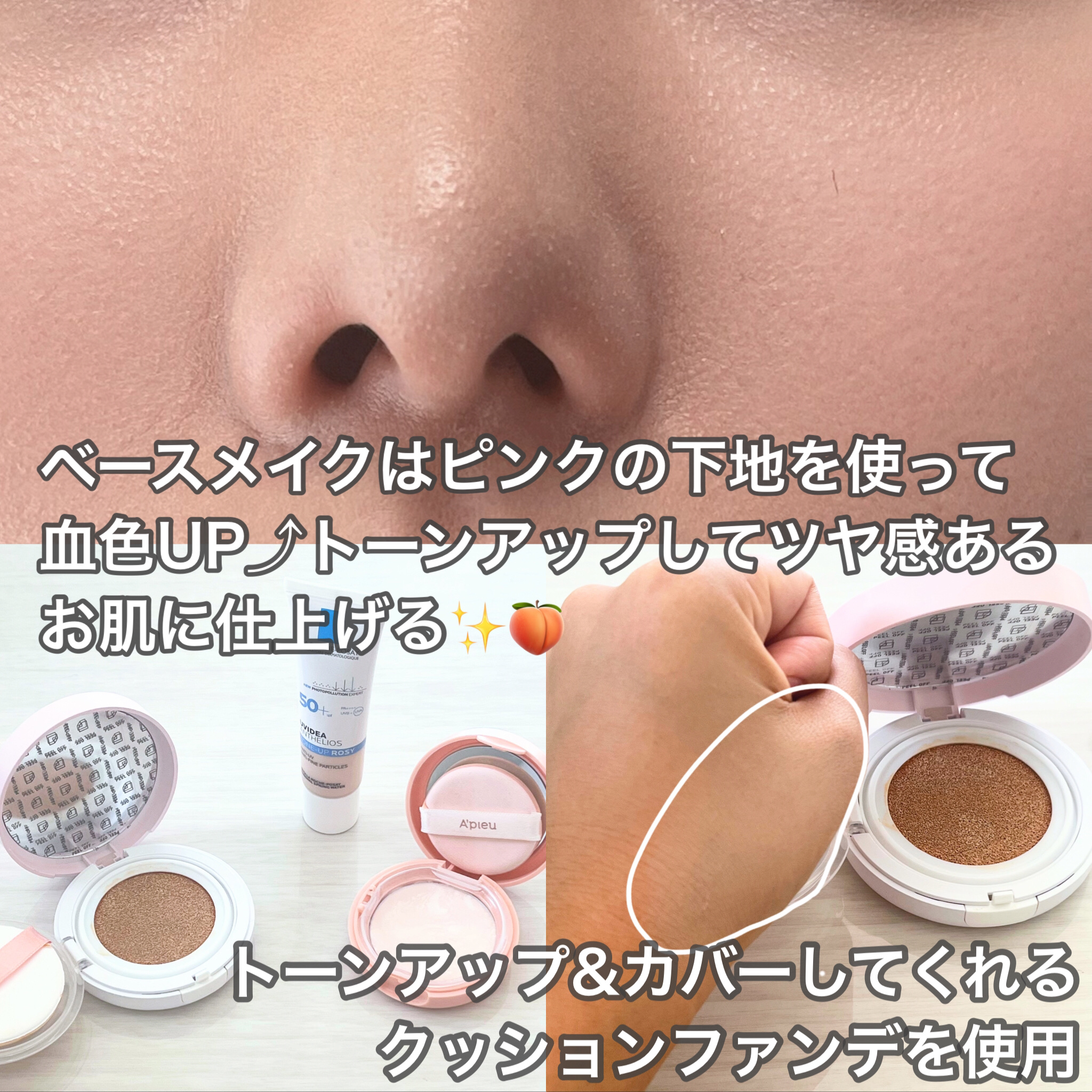 フロウレス リップ グロス/SUQQU/リップグロスを使ったクチコミ（3枚目）