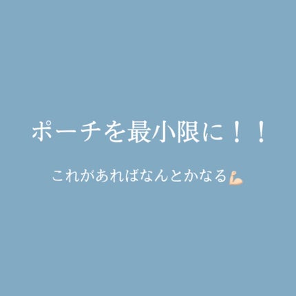 モイスチャーリップ ビタミンE/ニベア/リップクリームを使ったクチコミ(1枚目)
