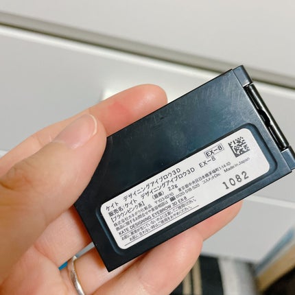 ケイト デザイニングアイブロウ3D/KATE/パウダーアイブロウを使ったクチコミ(3枚目)