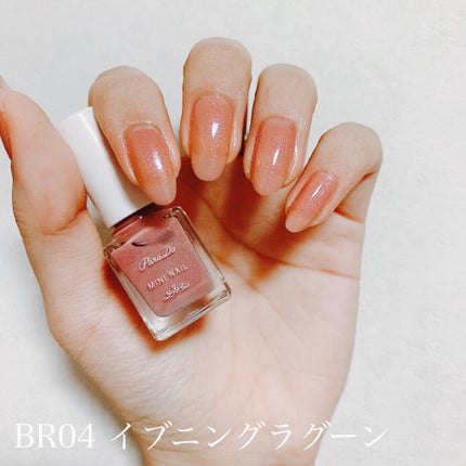 ミニネイル/パラドゥ/マニキュアを使ったクチコミ(7枚目)