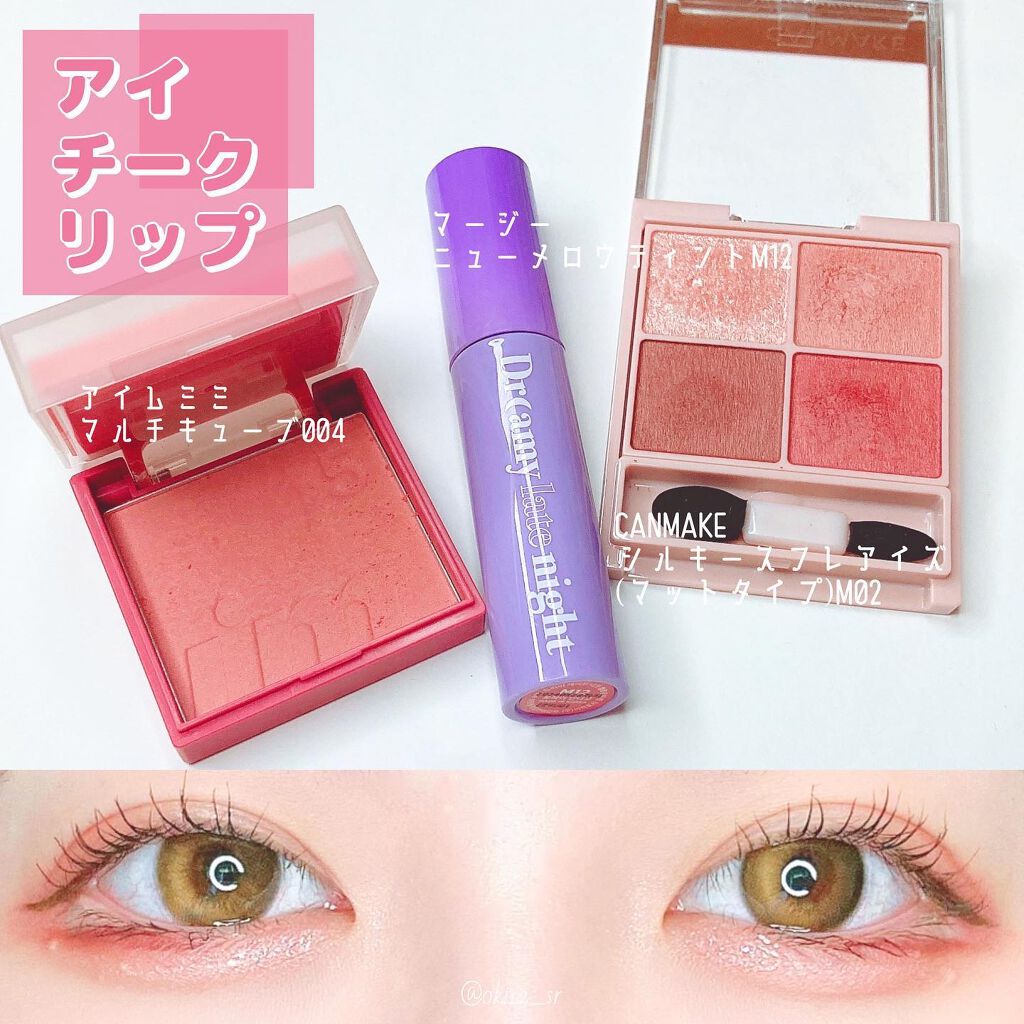 ティアー アイライナー/ETUDE/リキッドアイライナーを使ったクチコミ（3枚目）