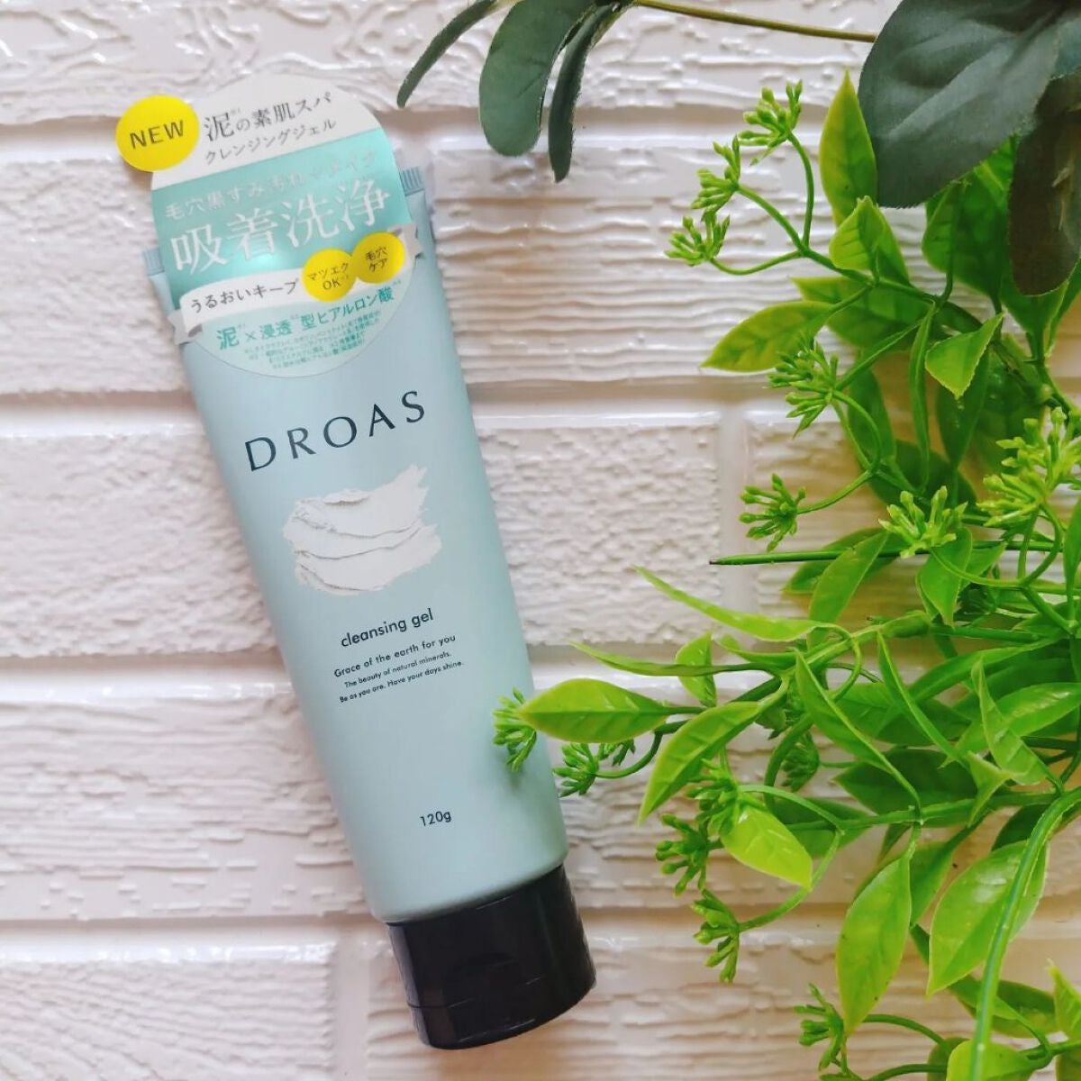 クレイクレンジングジェル/DROAS/クレンジングジェルを使ったクチコミ(1枚目)