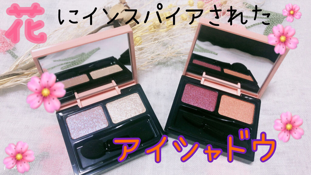 コーディネート アイ カラー/do natural/アイシャドウパレットを使ったクチコミ（1枚目）