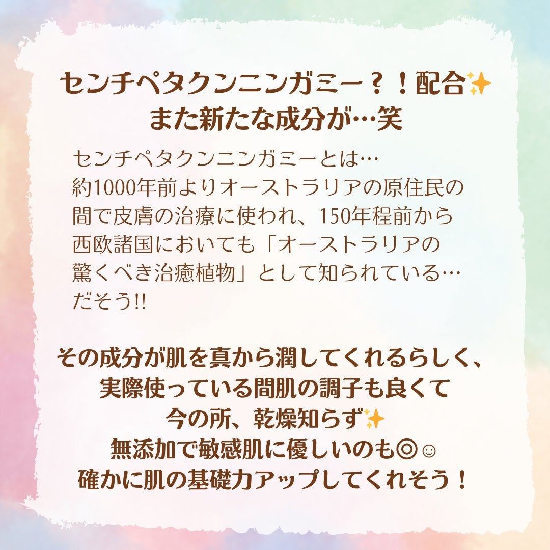 トライアルセット/セリフ/スキンケアキットを使ったクチコミ(5枚目)