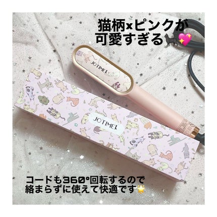 天照御御澪 on LIPS 「🎀とかすだけストレート🎀誰でも簡単!ヘアセットが完了するアイテ..」(2枚目)