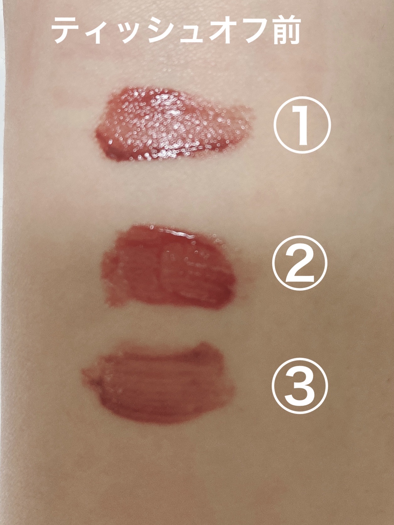 ウォータリーティントリップ/CEZANNE/リップティントを使ったクチコミ（3枚目）