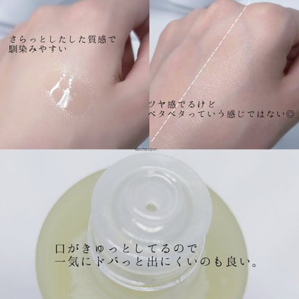 RMK Wトリートメントオイル/RMK/ブースター・導入液を使ったクチコミ(3枚目)