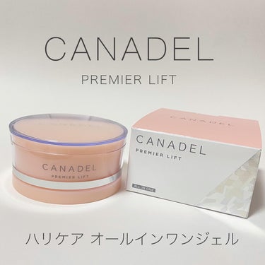 プレミアリフト オールインワン/CANADEL/オールインワン化粧品を使ったクチコミ（1枚目）