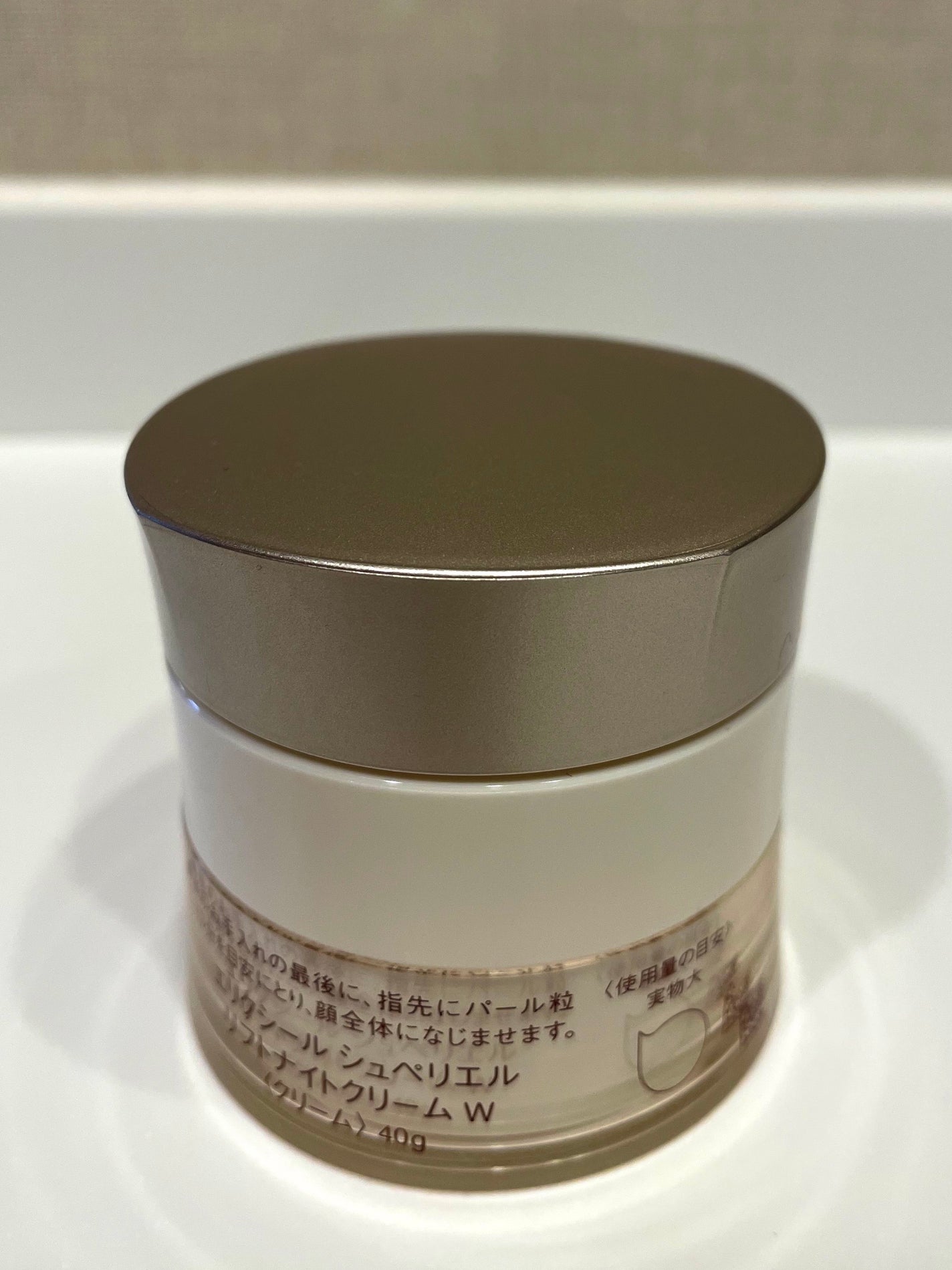 エリクシール シュペリエル リフトナイトクリームW/エリクシール/フェイスクリームを使ったクチコミ(3枚目)