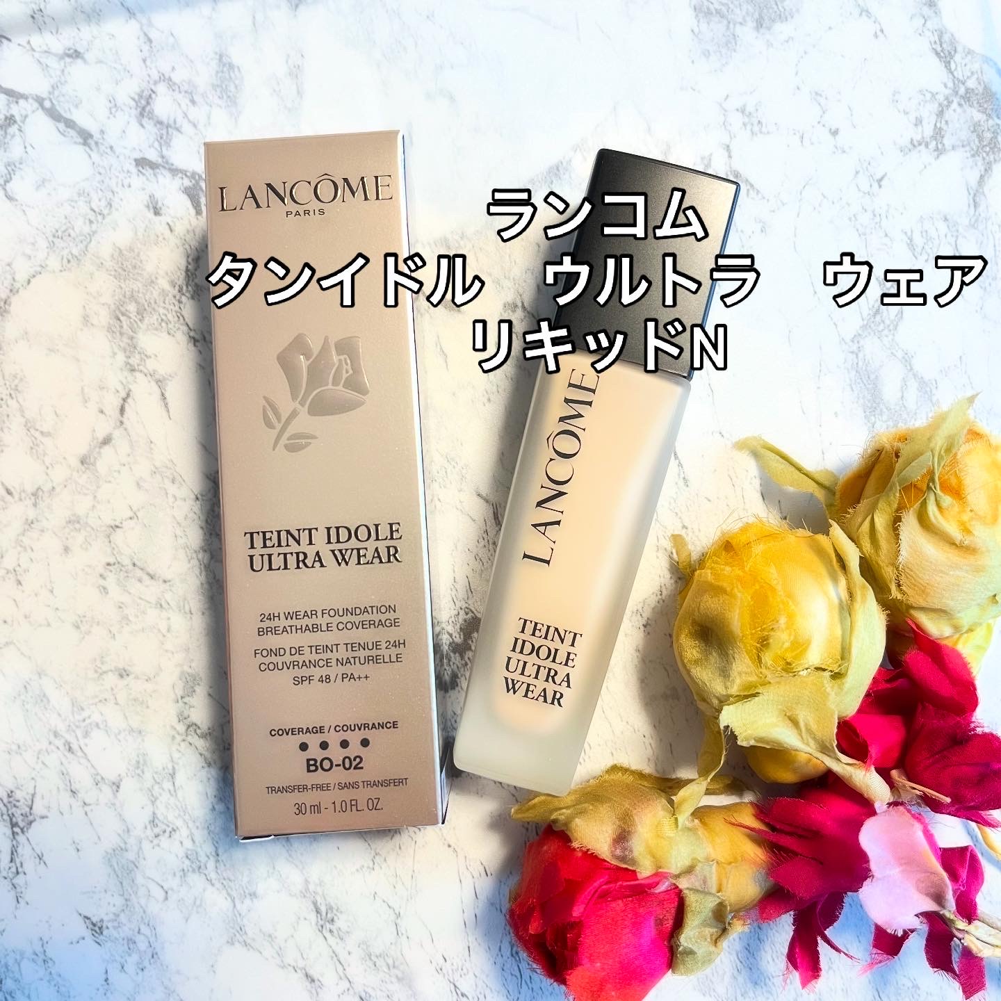 を使ったクチコミ（1枚目）