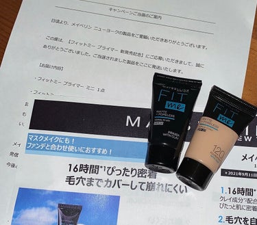 フィットミー リキッドファンデーション R/MAYBELLINE NEW YORK/リキッドファンデーションを使ったクチコミ（1枚目）