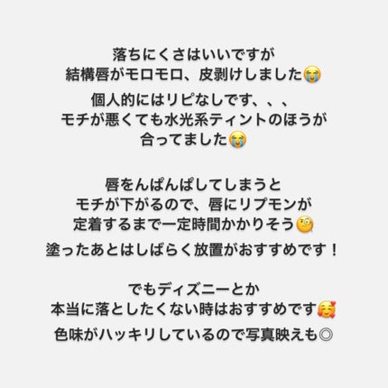 ケイト リップモンスター/KATE/口紅を使ったクチコミ(3枚目)