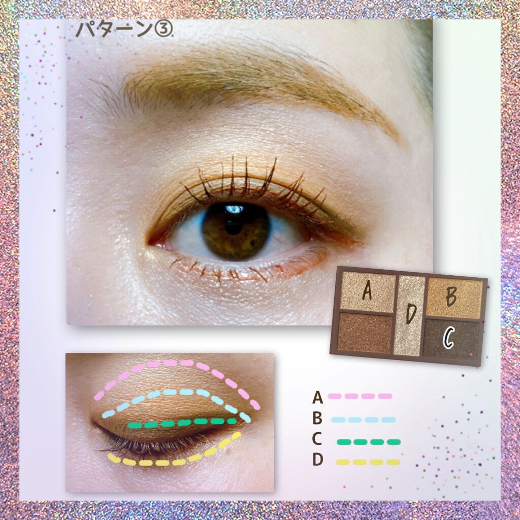 クイックラッシュカーラー/キャンメイク/マスカラ下地を使ったクチコミ(7枚目)