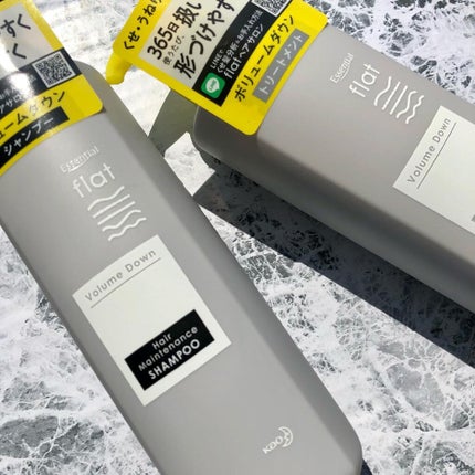 くせ・うねりメンテナンスシャンプー/トリートメント(ボリュームダウン)/エッセンシャル/シャンプー・コンディショナーを使ったクチコミ(2枚目)