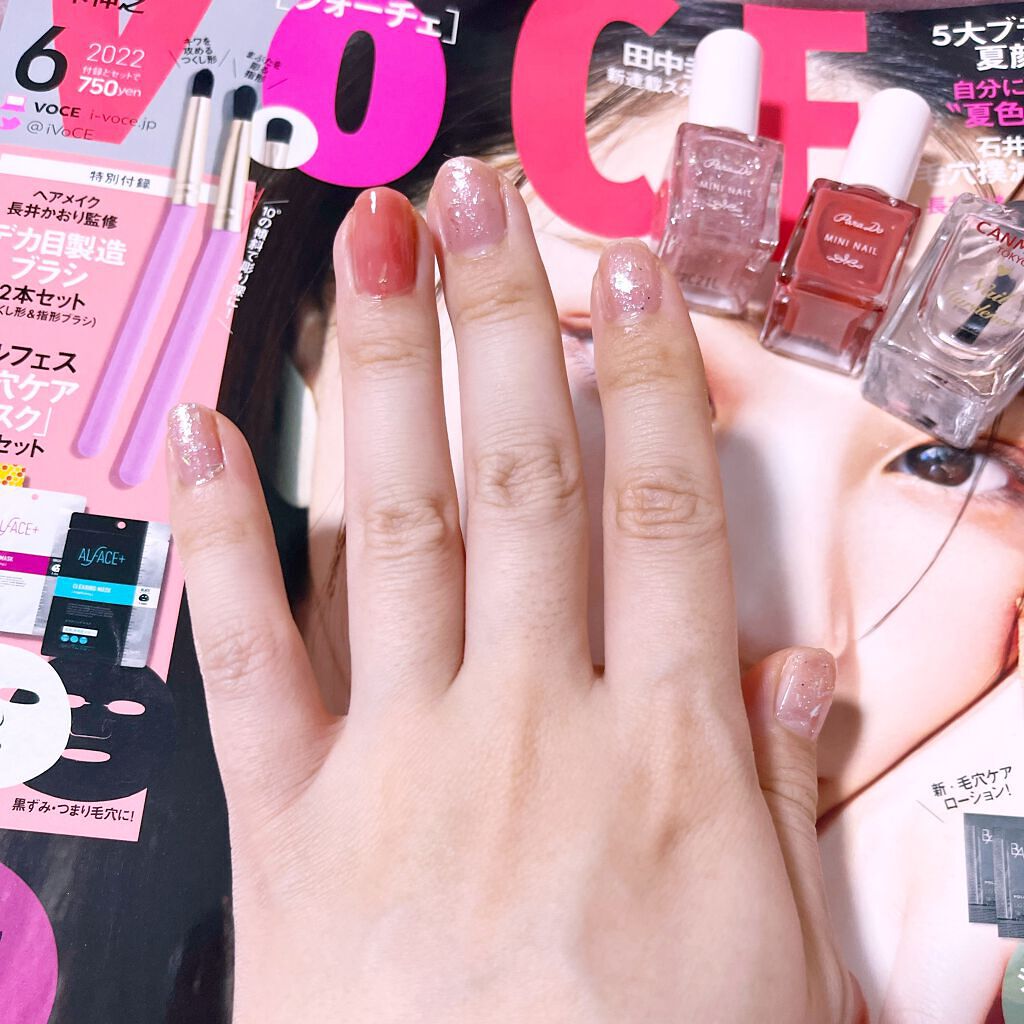 ミニネイル/パラドゥ/マニキュアを使ったクチコミ（1枚目）