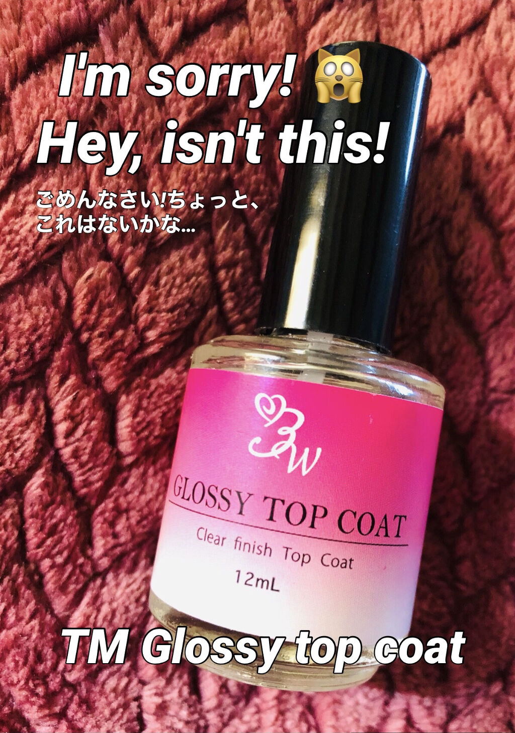 LTグロッシートップコート/ビューティーワールド/ネイルトップコートを使ったクチコミ（1枚目）