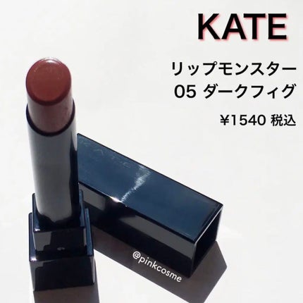 ケイト リップモンスター/KATE/口紅を使ったクチコミ(2枚目)
