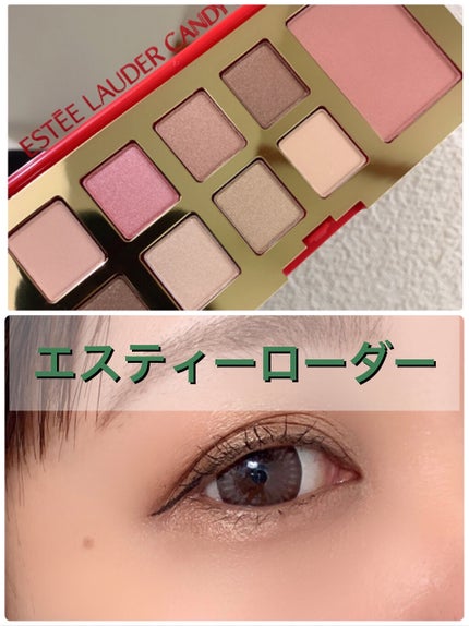 メークアップ コレクション 2021 /ESTEE LAUDER/その他キットセットを使ったクチコミ(1枚目)