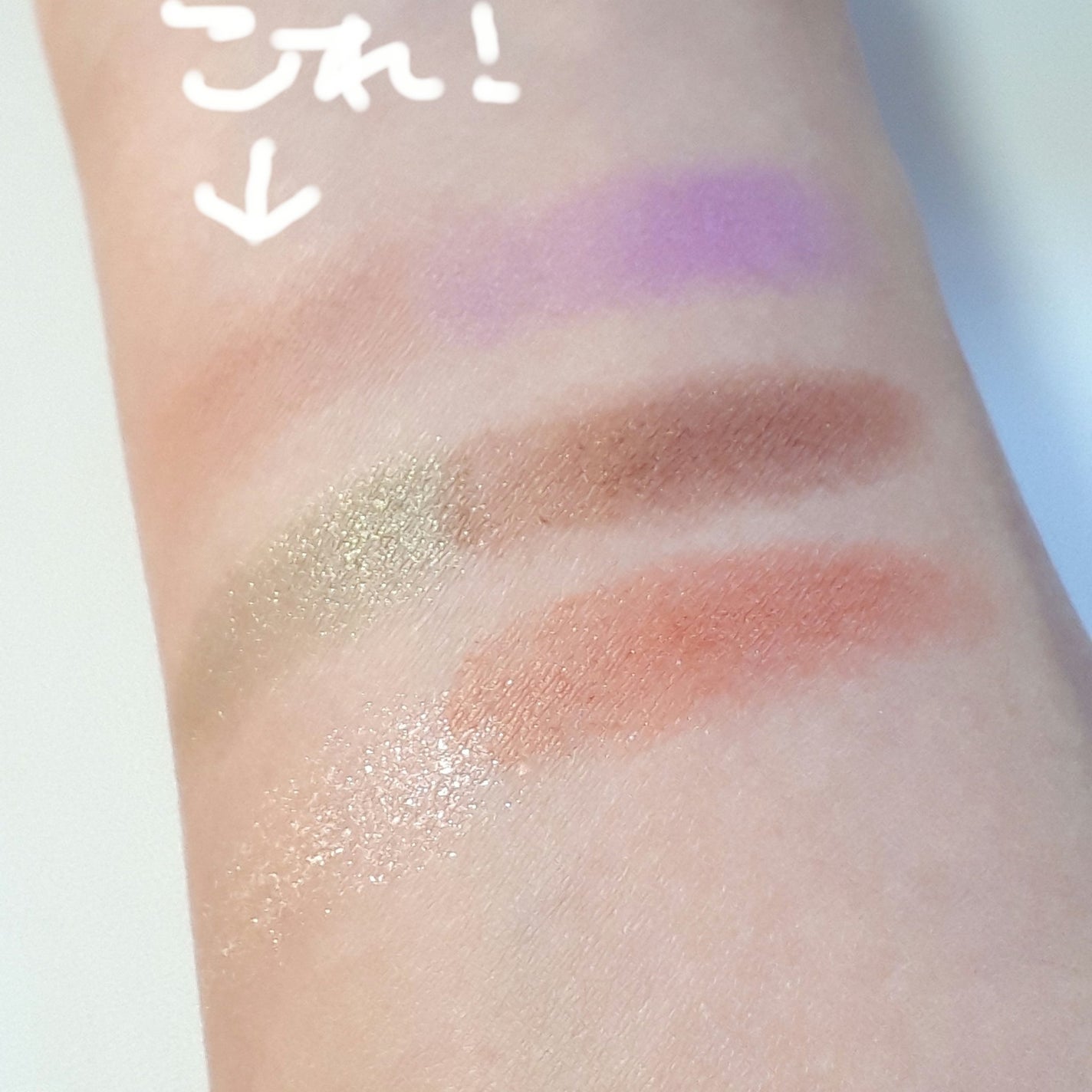 アディクション ザ アイシャドウ マット/ADDICTION/単色アイシャドウを使ったクチコミ(2枚目)