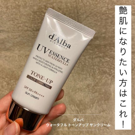 ウォータフルトーンアップサンクリーム/ダルバ/日焼け止めクリームを使ったクチコミ(1枚目)