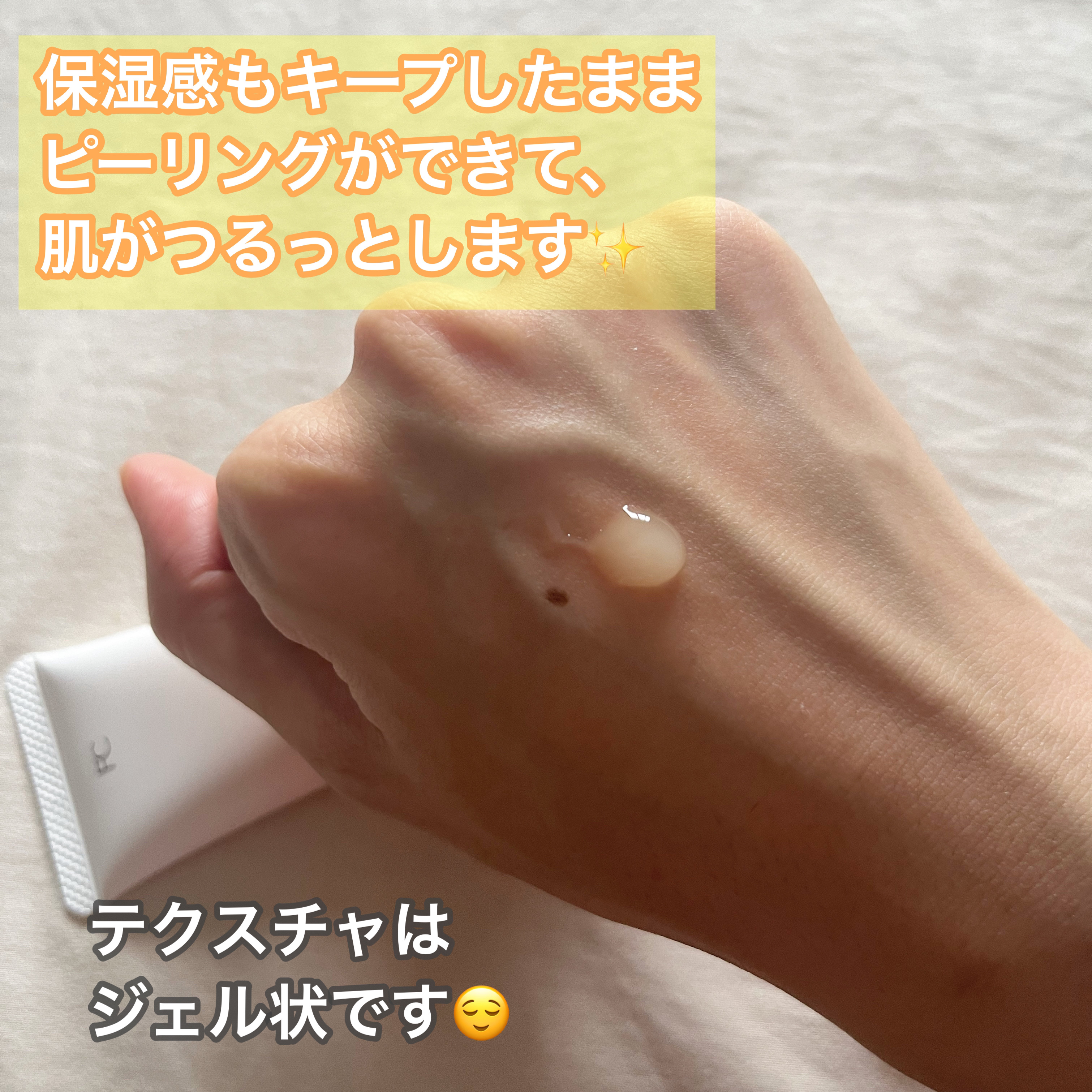 スキン リニューアルパック/ファンケル/洗い流すパック・マスクを使ったクチコミ（3枚目）